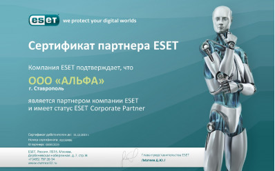 esset_new_stav.jpg
